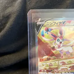 Pokemon Sylveon V Alt Art SR083/069 Eevee Hero. s6a Japanese Holo - Image 3