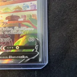 Pokemon Sylveon V Alt Art SR083/069 Eevee Hero. s6a Japanese Holo - Image 5