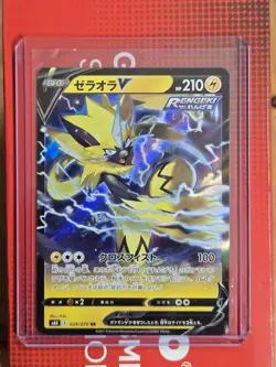 ZERAORA V 024/070 S6K JET BLACK SPIRIT POKEMON JAPANESE - Image 1