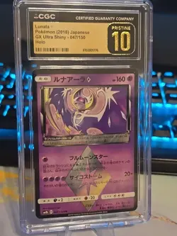 ⭐⭐ Lunala Prism Star GX Certified Pristine 10 Graded Ultra Shiny 047/150 Pokemon - Image 1