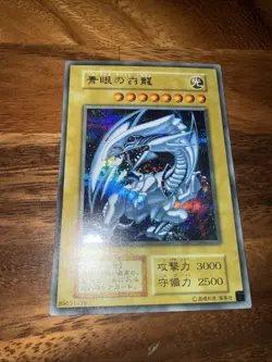 Yu-Gi-Oh Blue-Eyes White Dragon Secret Rare 25th ANNIVERSARY KAIBA SET -NM - Image 1