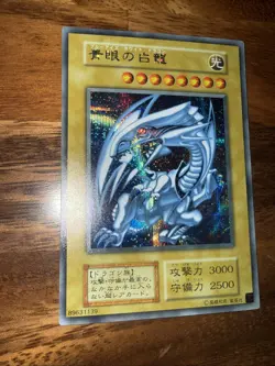 Yu-Gi-Oh Blue-Eyes White Dragon Secret Rare 25th ANNIVERSARY KAIBA SET -NM - Image 2