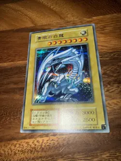 Yu-Gi-Oh Blue-Eyes White Dragon Secret Rare 25th ANNIVERSARY KAIBA SET -NM - Image 4