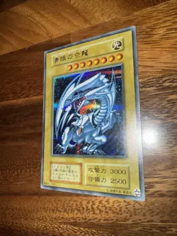 Yu-Gi-Oh Blue-Eyes White Dragon Secret Rare 25th ANNIVERSARY KAIBA SET -NM - Image 5
