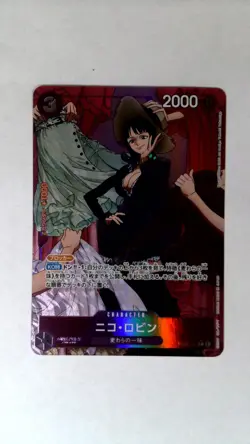 One Piece Nico Robin Alternate Art EB02-036 Japanese - Image 1