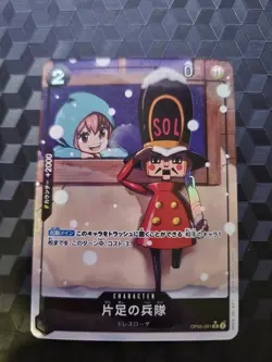 One Piece card PRB-01 OP05-081 One-Legged Toy Soldier UC Parallel The Best - Image 1