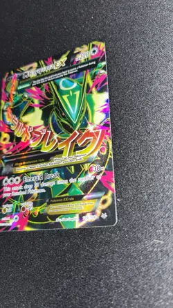 Pokemon M Rayquaza EX Holo Ultra Rare TCG Card Roaring Skies 105/108 - Image 4