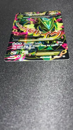 Pokemon M Rayquaza EX Holo Ultra Rare TCG Card Roaring Skies 105/108 - Image 5