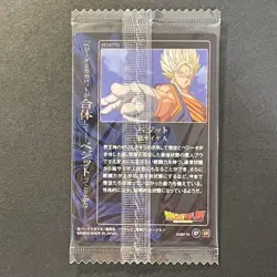 S0443 Vegito SR Holo UNLIMITED Holo Wafer Card Japanese Dragon Ball Sealed - Image 2