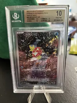 2023 Pokemon S&v Strength Expansion Pack Triple Beat Ar Jp Magikarp Beckett 10 - Image 1