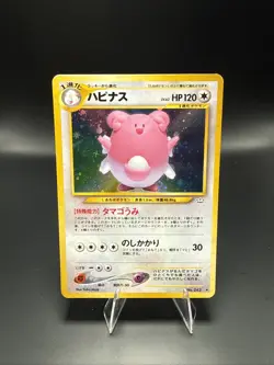 Pokemon Blissey No.242 Holo Rare Old Back Neo Revelation Japanese - Image 3