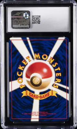 1997 POKEMON JPN ROCKET #82 DARK MAGNETON-HOLO CGC 10 GEM MINT - Image 2