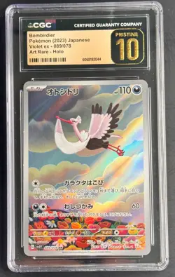 2023 Pokemon Bombirdier 089/078 Art Rare Japanese SV1V CGC 10 PRISTINE GOLD - Image 1