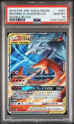 2019 POKEMON JPN SUN & MOON DOUBLE BLAZE #007 RESHIRAM & CHARIZARD GX PSA 10 - Image 1