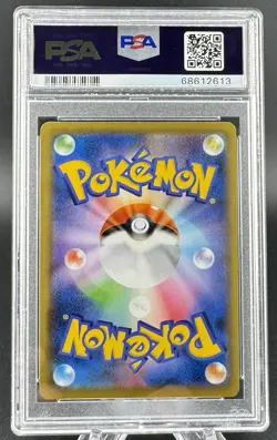 2021 POKEMON JAPANESE SWORD & SHIELD FUSION ARTS #106 FULL ART/MEW V PSA 10 - Image 2