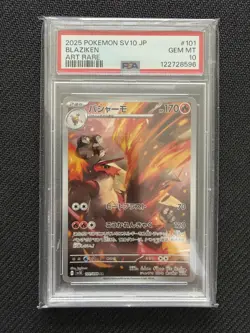 Blaziken PSA 10 Graded Glory of Team Rocket sv10 101/098 Japanese Pokemon Card - Image 1
