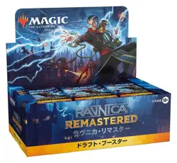Magic the Gathering MTG Ravnica Remastered Japanese Draft Booster Box - New - Image 1