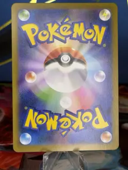 Pokemon TCG Tyrunt M3: Nihil Zero 089/080 Art Rare Holo Japanese Card - Image 2