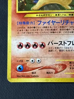 Typhlosion Gold, Silver, to a New World... Holo (Japanese) Pokemon TCG - Image 5