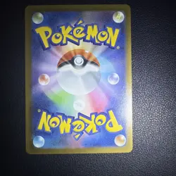 2025 POKEMON JP MEGA DREAM EX M2A CYNTHIA'S SPIRITOMB 208/193 ART RARE - Image 2