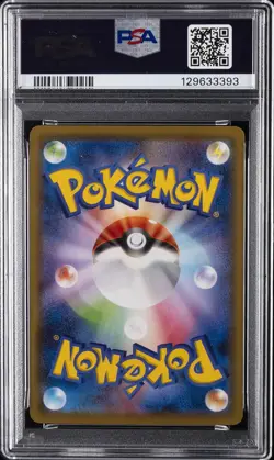 2021 POKEMON JPN S PROMO EXTRA BATTLE DAY #155 CYNTHIA PSA 10 - Image 2