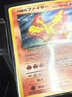 1998 Pokemon Gym Booster 1: Leaders' Stadium JP Rocket's Moltres Holo Rare #146 - Image 2