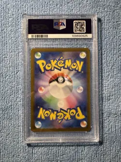 PSA 10 Pokemon 151 Japanese Sv2a Ivysaur 167/165 Art Rare AR - Image 2