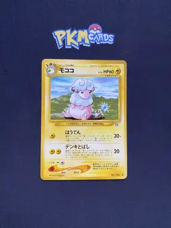 Pokemon TCG Flaaffy Neo Genesis No.180 Regular Japanese Card LP. - Image 1