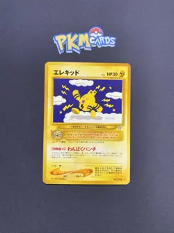 Pokemon TCG Elekid Neo Genesis No.239 Regular Rare Japanese Card NM. - Image 1