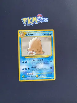 Pokemon TCG Piloswine Neo Genesis No.221 Regular Japanese Card LP. - Image 1