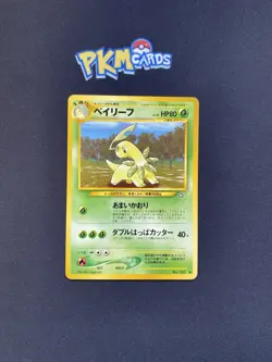 Pokemon TCG Bayleef Neo Genesis No.153 Regular Japanese LP. - Image 1