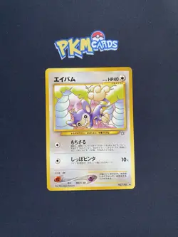 Pokemon TCG Aipom Neo Genesis No.190 Regular Japanese Card LP. - Image 1
