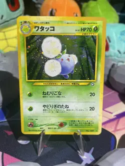 Jumpluff No.189 Neo Genesis Vintage Holo - Japanese Pokemon Card TCG - NM - Image 1