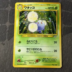 Jumpluff No.189 Holo - Neo Genesis Played Japanese Pokemon TCG - Image 1