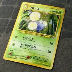 Jumpluff No.189 Holo - Neo Genesis Played Japanese Pokemon TCG - Image 2