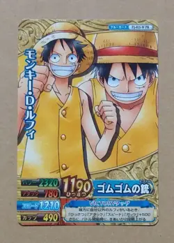 One Piece One Py Berry Match W Monkey D. Luffy PR PJ-015-W - Image 1