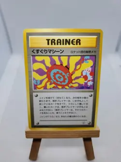 Pokemon TCG Trainer Tickling Machine Japanese Card uncommon Trading Card - Image 1