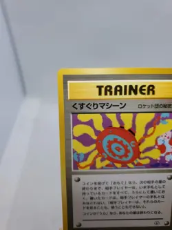 Pokemon TCG Trainer Tickling Machine Japanese Card uncommon Trading Card - Image 2