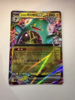 Iono's Bellibolt EX 030/100 Sv9 Battle Partners Holo Korean Trading Card TCG - Image 1