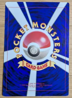 1998 POKEMON PLAZA Japanese COROCORO Comics JUMBO Non Holo PROMO Card RARE! - Image 2