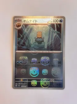 Omastar Foil 139/165 Master Ball Foil Pokemon Pokemon 151 2023 SV2a Japanese NM - Image 1