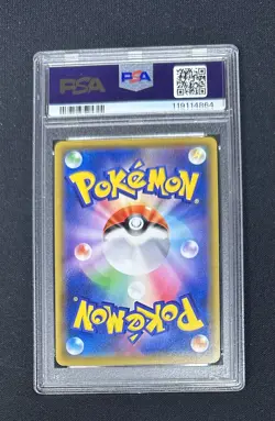Full-Art Reshiram & Zekrom GX Pokemon Dream League HR Japanese 071/049 PSA 10 - Image 2