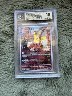 Bgs 10 Detective Pikachu 050/SV-P Early Purchase Bonus 2023 Pokemon Gold - Image 1