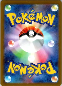 EKANS 023/165 POKEBALL REVERSE HOLO SCARLET VIOLET 151 JAPANESE POKEMON TCG - Image 2