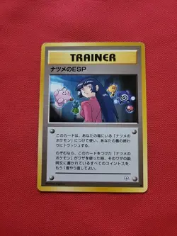 Pokemon: Sabrina's Esp Trainer Gym 2 Challenge Japanese 1999 - MP - T95 (2 Card) - Image 3