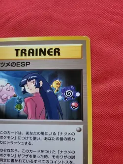 Pokemon: Sabrina's Esp Trainer Gym 2 Challenge Japanese 1999 - MP - T95 (2 Card) - Image 5