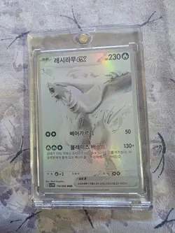 Pokemon Reshiram EX 174/086 SV11W White Flare Korean Full Art Holo BWR Card - Image 3