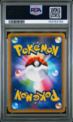 Pikachu - Holo Promo Rare 004/004 New Friends Japanese - Pokemon Card PSA 10 - Image 2