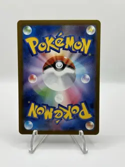 Pokemon TCG Card Pikachu 197/Sv-p Gym Promo Japanese Edition NON HOLO - NM - Image 2