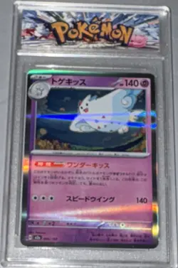 Pokemon Togekiss 066/193 Japanese Holo Stage 2 Card Pokemon TCG GEM MT SLAB - Image 1